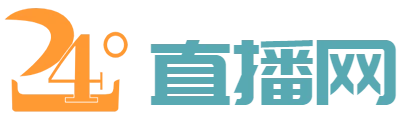 球迷直播